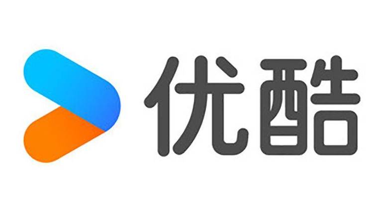 优酷