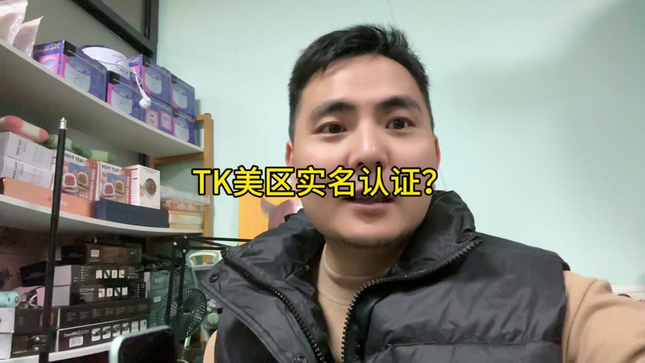 怎么跳过三角洲实名认证