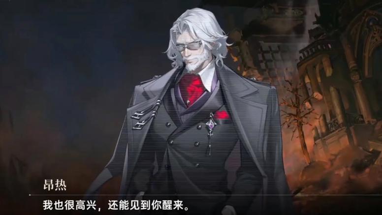 龙族第四季小说完整版