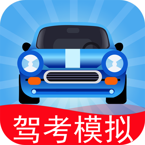 三轮车驾考宝典2019