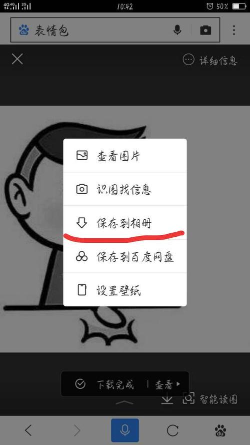 相册里面的照片怎么找不到了