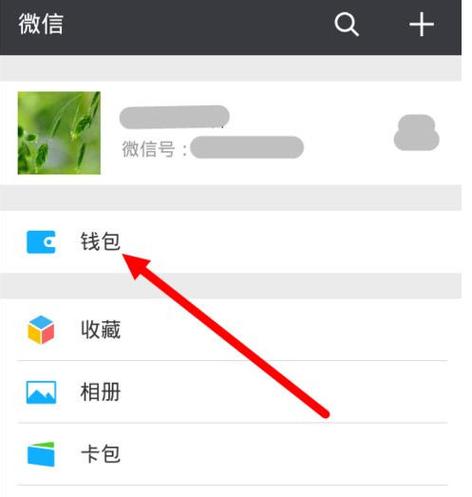 酷狗绑定微信有什么用