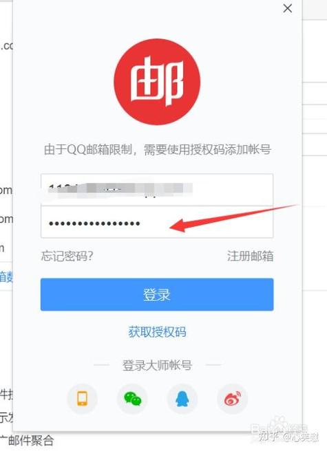 网易邮箱锁定多长时间