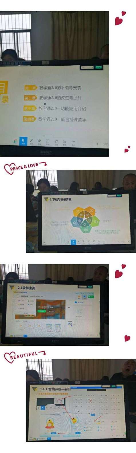 赣教云平台app