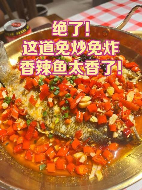 一个鱼一个免念什么字