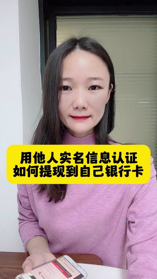 抖音未成年实名认证可以提现吗