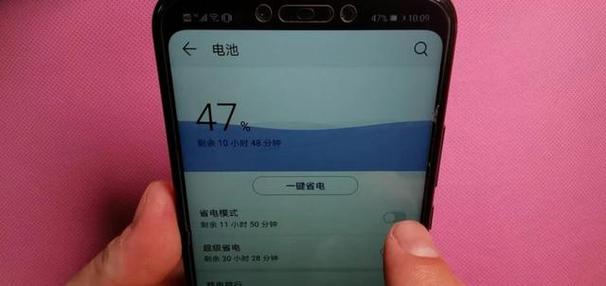 手机电池不耐用了
