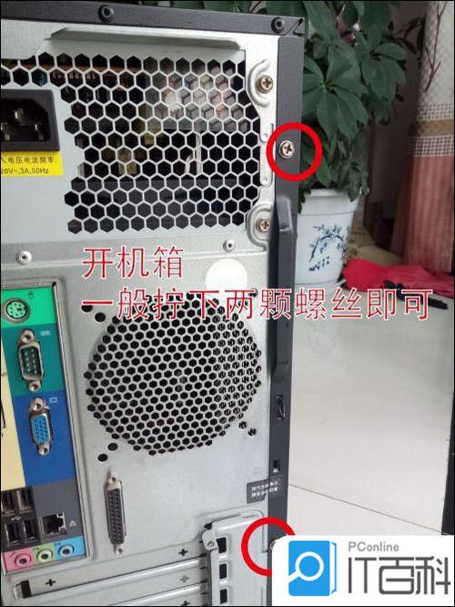 联想g450固态硬盘接口