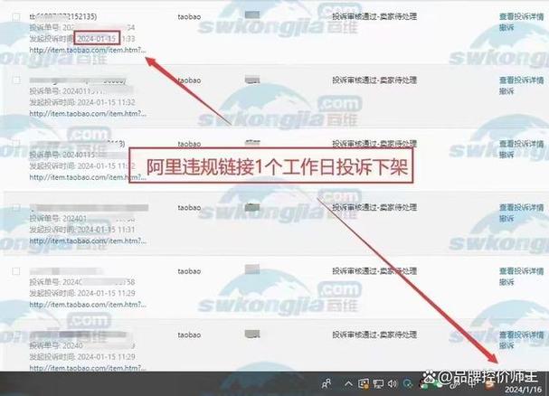 闲鱼刷不到自己买的