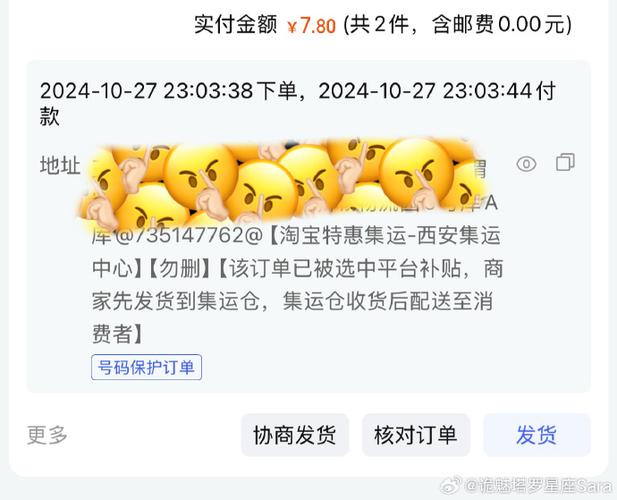 淘宝账号注销可以重新注册吗