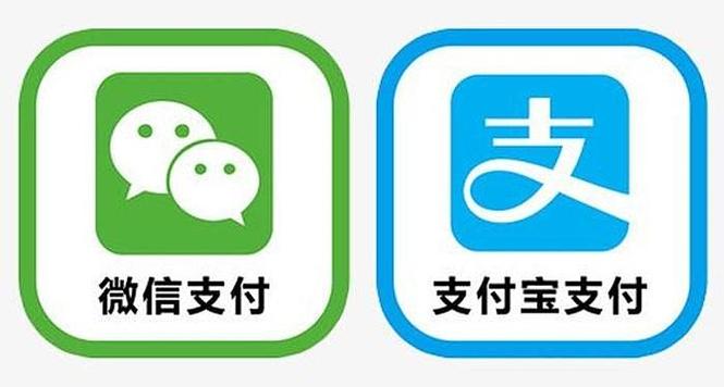 微信能用支付宝付钱吗