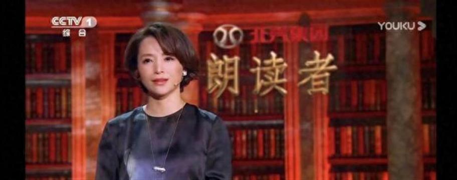 董卿朗读巜兰亭序