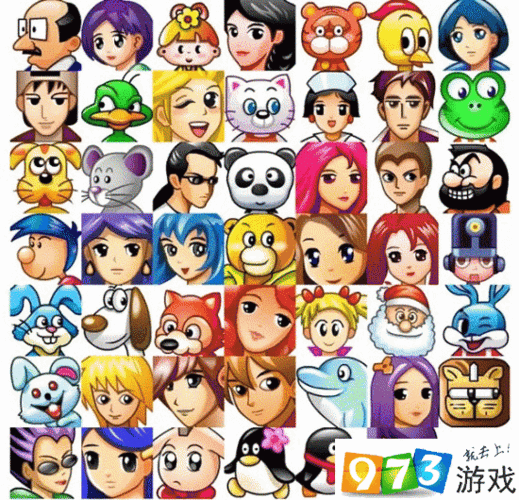 新版QQ历史头像