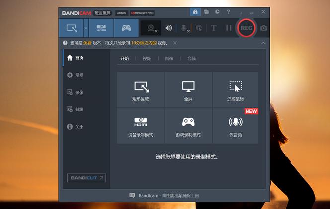 电脑录屏软件哪个好