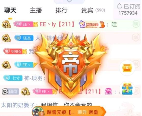 一个人可以实名几个虎牙YY