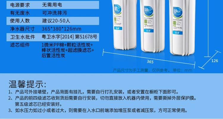 自来水过滤净化器哪个牌子好