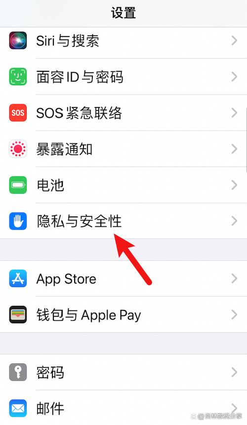 苹果手机的软件权限管理在哪里