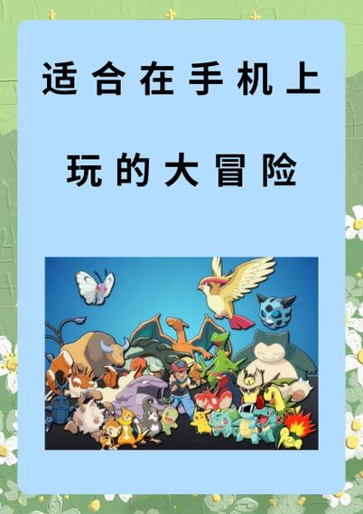 爱的大冒险艾莉西弗攻略