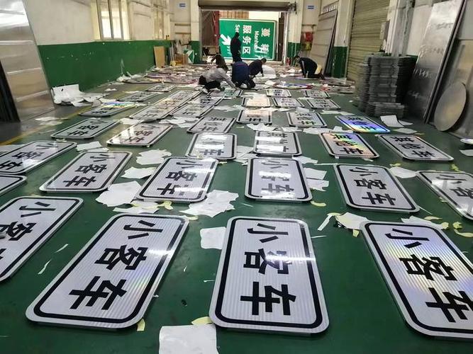 路牌标志制作厂家