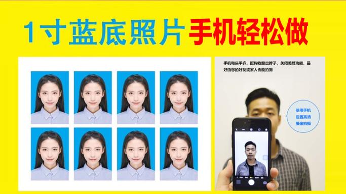 一寸免冠照片电子版怎么制作