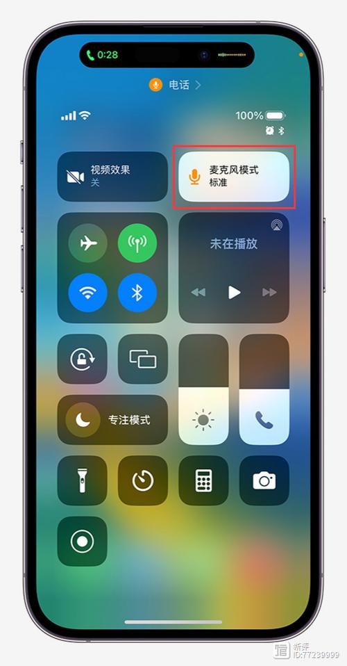 iphone8轻点唤醒屏幕