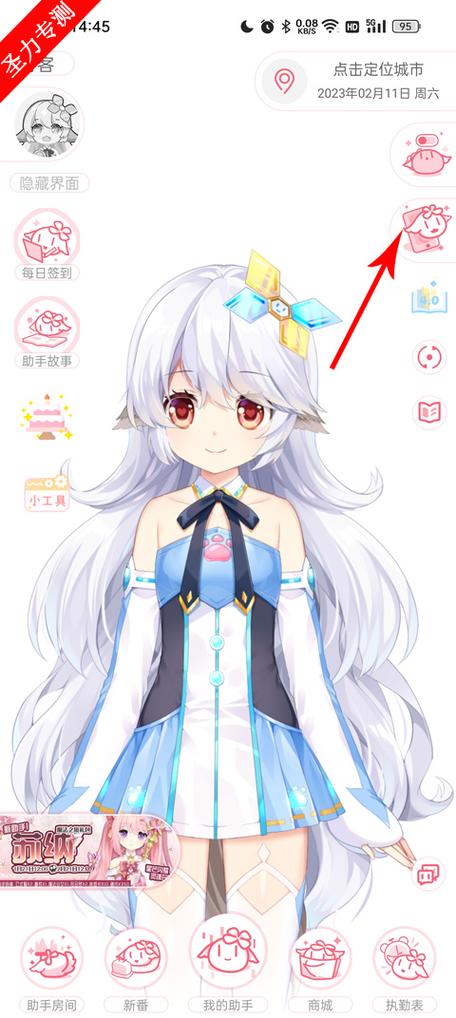 cc直播绑定游戏角色解绑