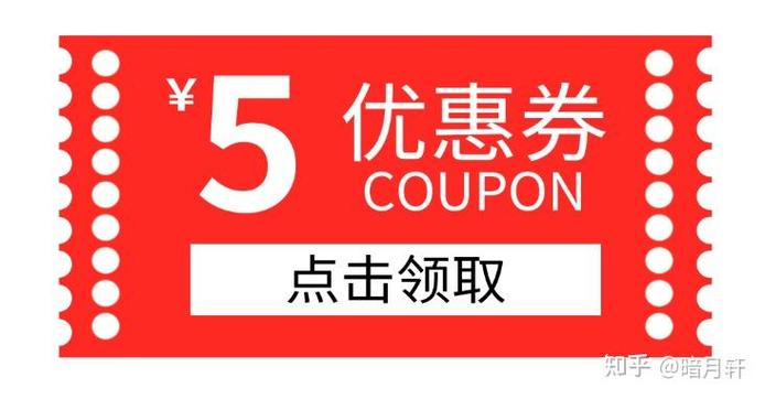 平台优惠是什么意思