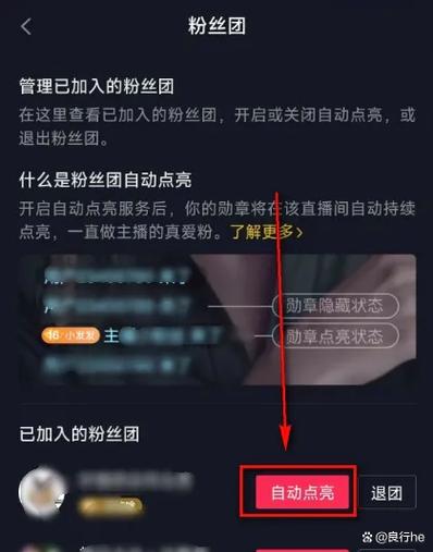 手机右上角三个点怎么设置