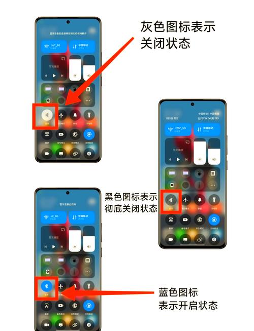 手机蓝牙在哪里打开