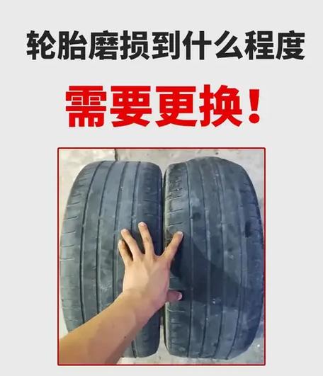 轮胎换上不一样还能换吗