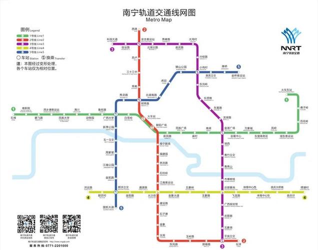 南宁哪个地铁站里吴圩机场近