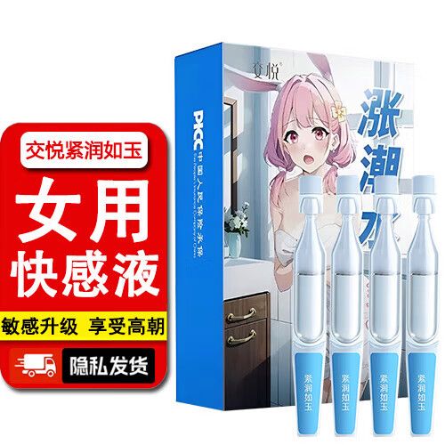 女用成人用品哪个品牌最好