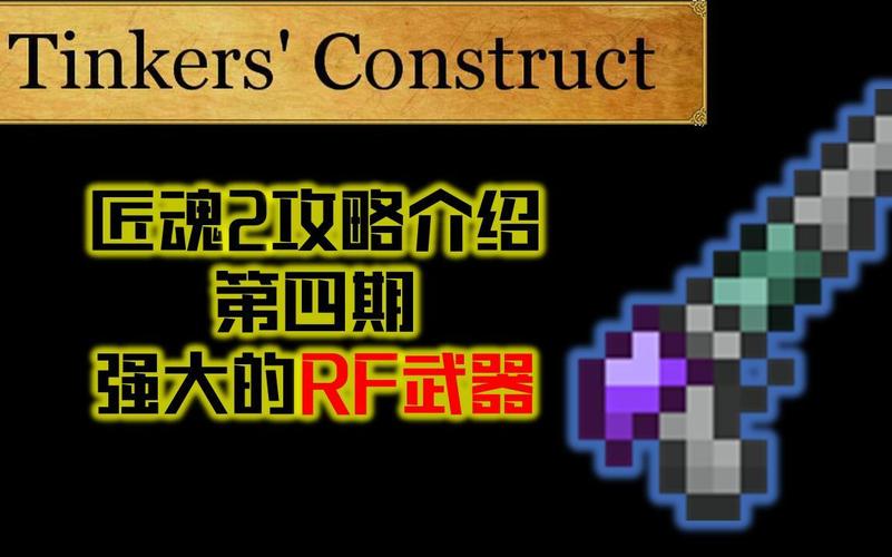 匠魂镭射枪
