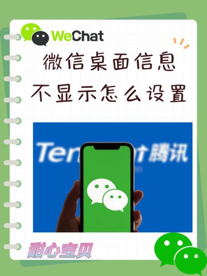 手机软件不显示在桌面上怎么办