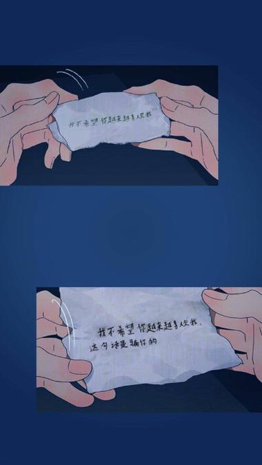 qq背景墙壁纸