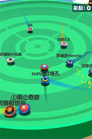 陀螺大作战游戏