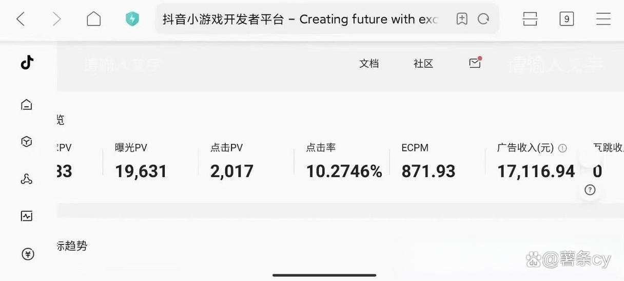 为什么我的抖音没有小游戏