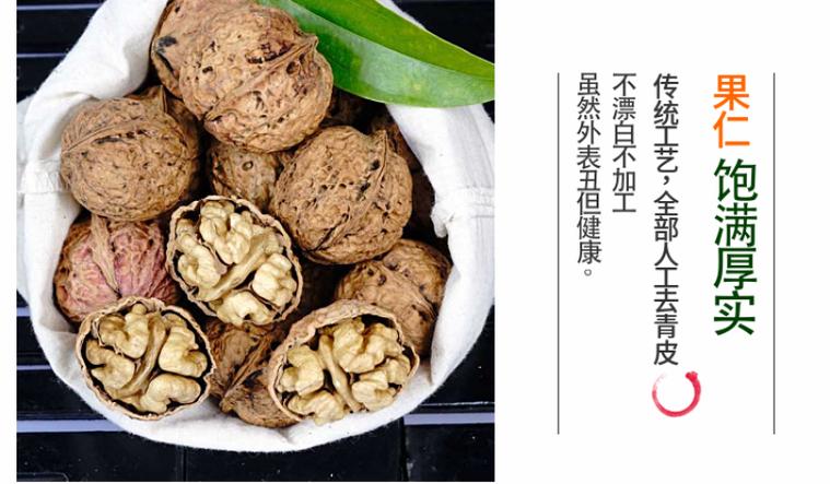 核桃正常多少钱一斤