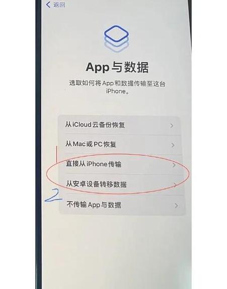 苹果从iphone传输没反应