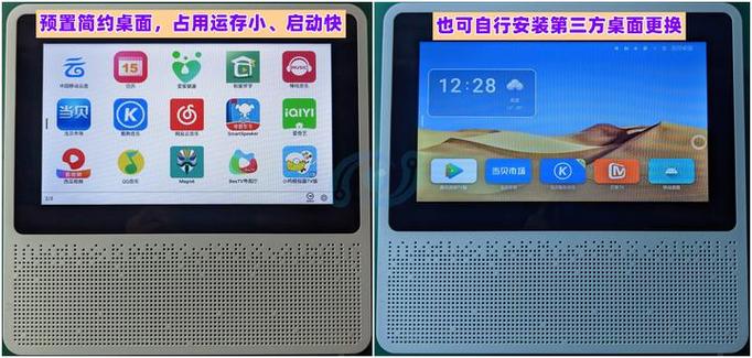 康佳智能音箱网络连接手机