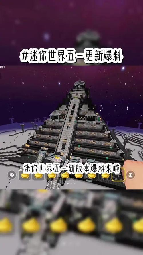 迷你世界1.2.5.1版本更新内容内容是什