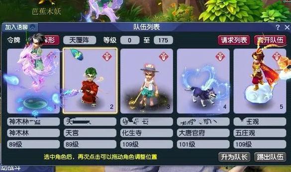 梦幻西游互通版哪个区人最多