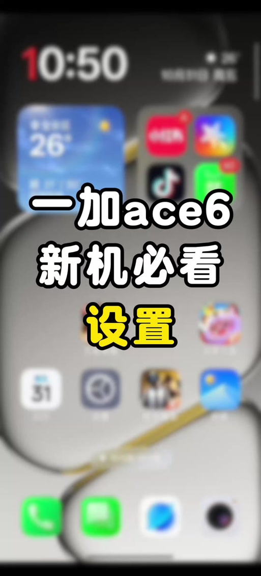 一加手机怎么设置主题壁纸