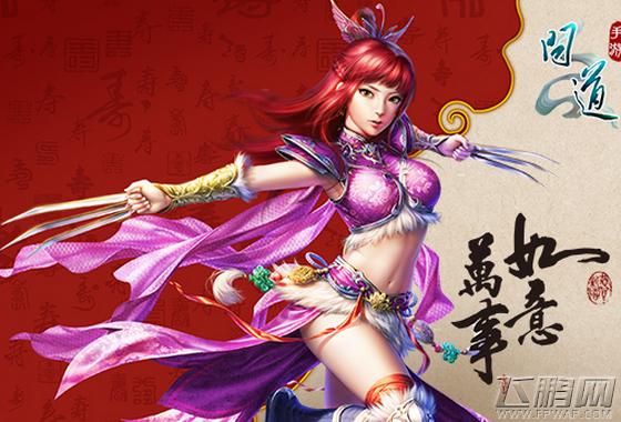 问道力木和法木哪个好