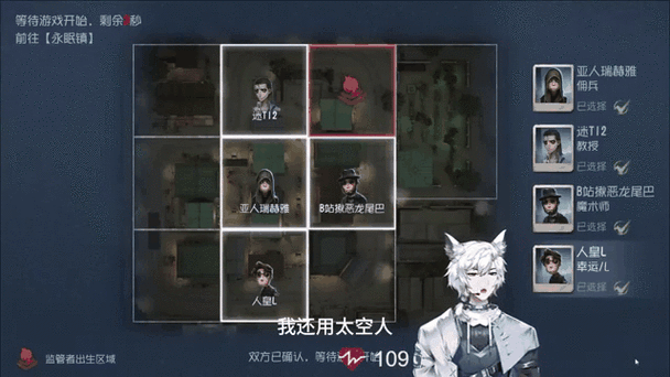 第五人格怎么换绑手机