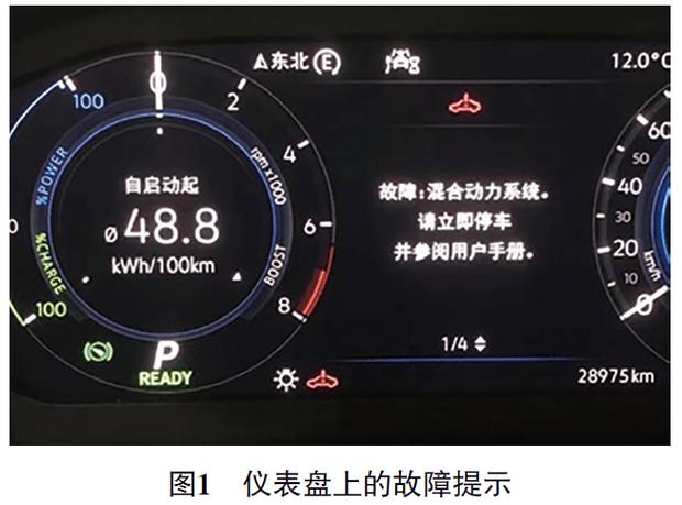 TS8220错误代码5b00