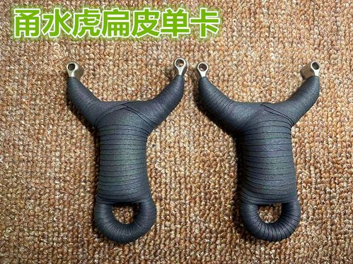 扁皮皮筋哪个牌子的最好