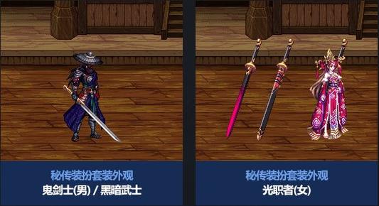 dnf暗之恶魔艾森宝珠