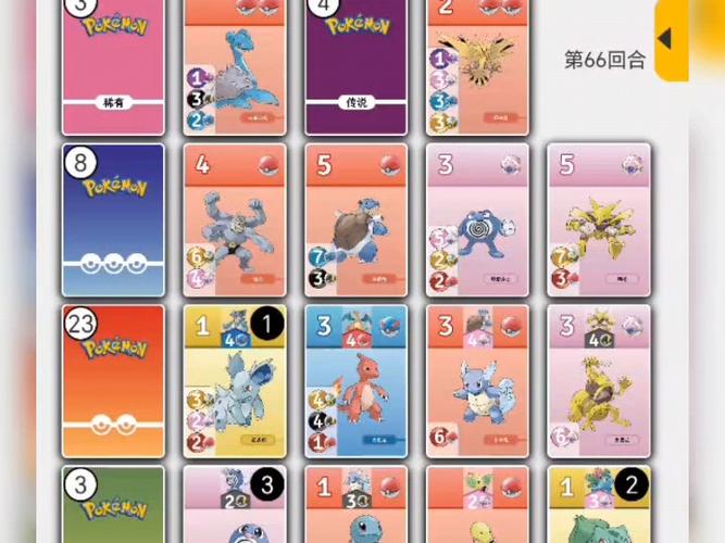 璀璨宝石app