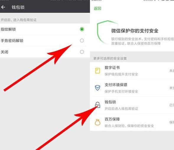腾讯会员用微信支付要绑银行卡吗